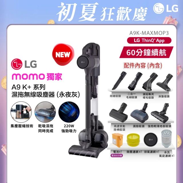 無線充電吸塵器