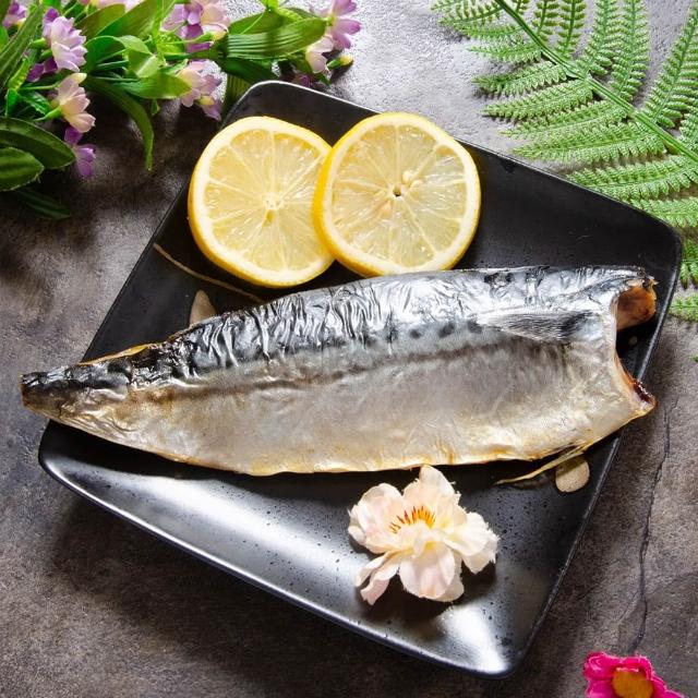 【鮮綠生活】嚴選挪威極厚薄鹽鯖魚片 共10包(無紙板 淨重185g±10%/包)