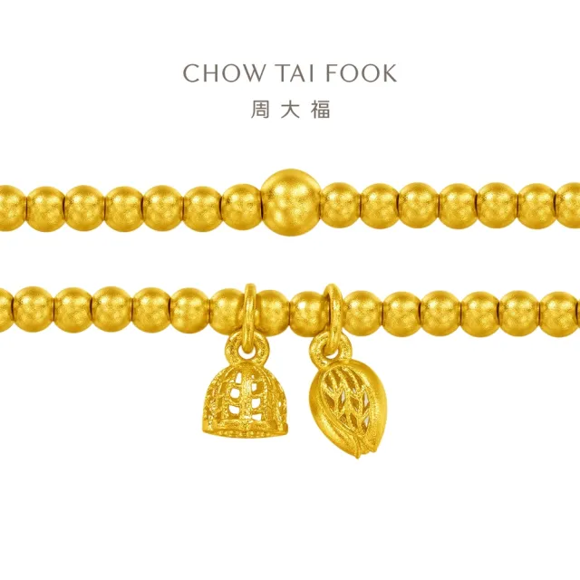 【周大福】傳承系列 合合蓮心黃金手鍊_計價黃金(彌月寶寶款/彈力繩穿製)