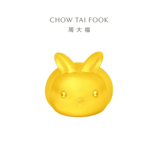 【周大福】藏金家系列 福字兔兔包黃金擺件_計價黃金