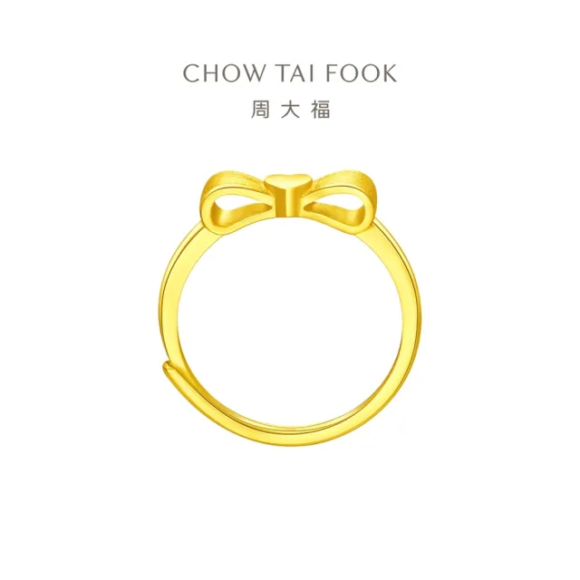 【周大福】公主蝴蝶結黃金戒指_計價黃金(網路限定款/可調式戒圍)