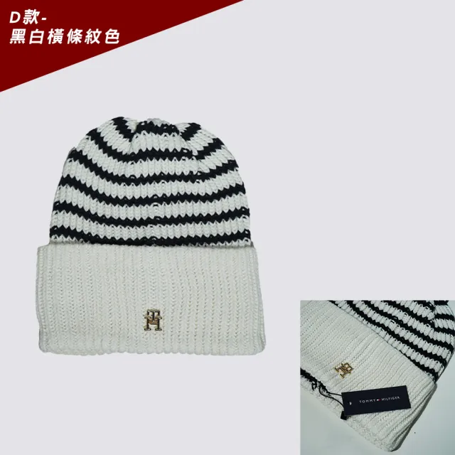 【TOMMY HILFIGER】TOMMY 經典刺繡Logo毛帽-多色選(平輸品/保暖舒適)