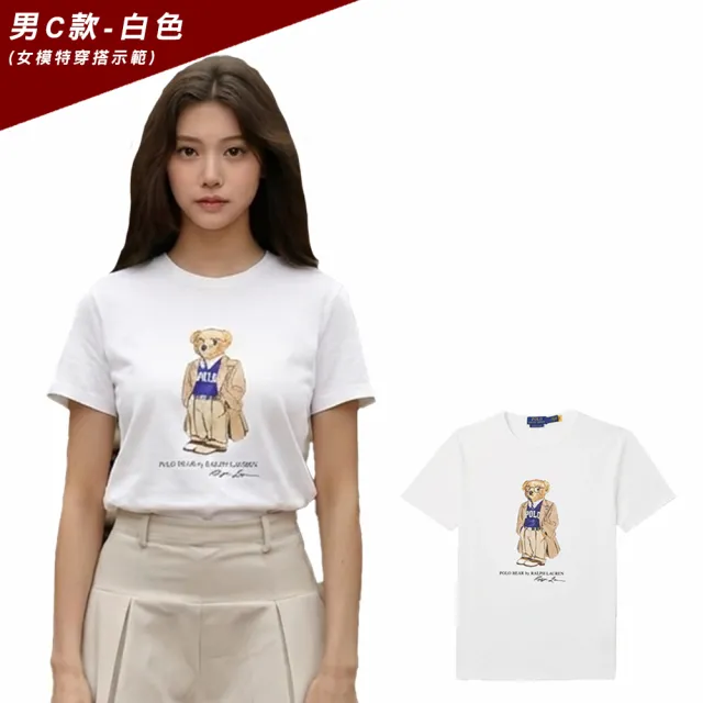 【RALPH LAUREN】RL POLO 經典印刷熊款圖案短袖T恤-多色選(平輸品/短T)