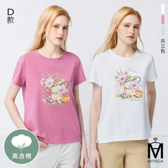 【MYVEGA 麥雪爾】MA涼感莫代爾棉標準修身版刺繡印花上衣-多款任選(日系/女上衣/涼感/短袖)