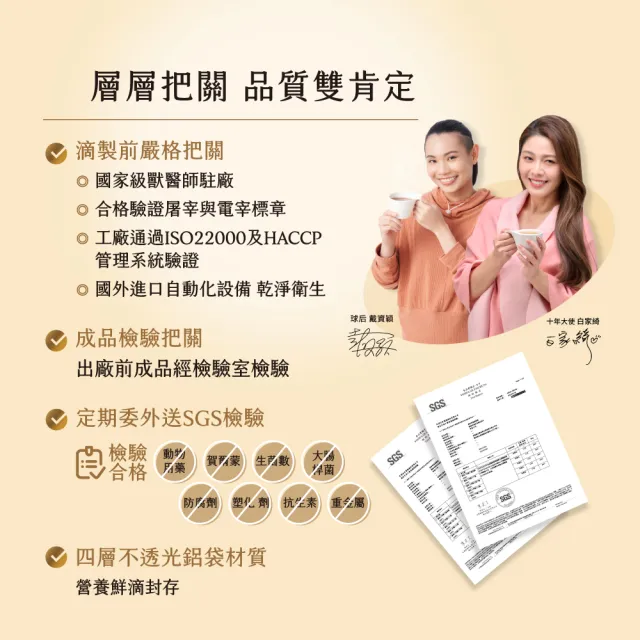 【娘家】嚴選冷凍滴雞精20入組65ml/入(抗疲勞認證)
