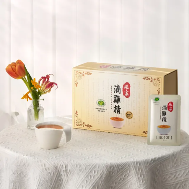 【娘家】嚴選冷凍滴雞精11入組65ml/入(抗疲勞認證)