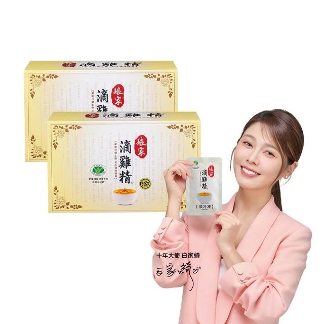 【娘家】嚴選冷凍滴雞精33入組65ml/入(抗疲勞認證)