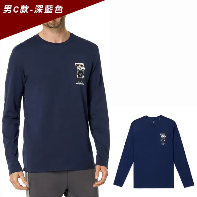 【KARL LAGERFELD 卡爾】老佛爺 經典印刷文字Logo素面長袖T恤 上衣-多色選(平輸品)
