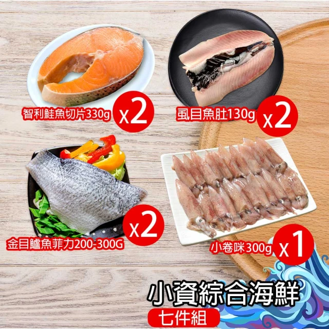 虱目魚肚