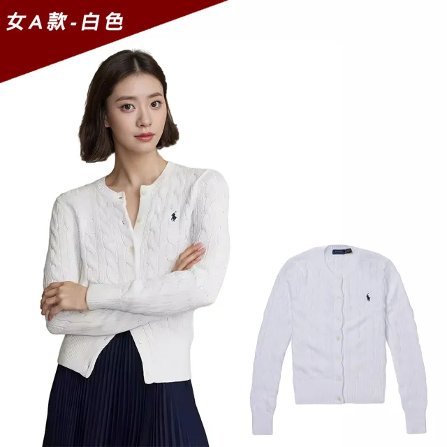 【RALPH LAUREN】RL POLO 經典圓領刺繡小馬麻花開襟外套-女-多色選(保暖舒適/平輸品)