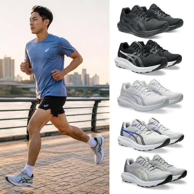 【asics 亞瑟士】慢跑鞋 CONTEND 10 D 4E 男款 女款  超寬楦 寬楦 運動 輕量 緩震 舒適