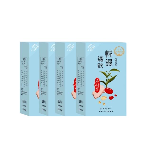【JACKY WU】限時超殺特價 日安玩美紅藜麥穀物粉一盒99元