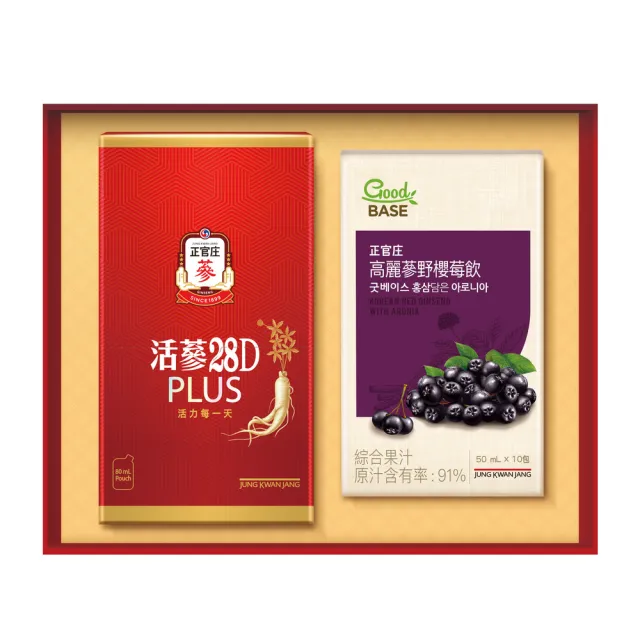 ★中秋禮盒★【JUNG KWAN JANG 正官庄】20日蔘情不忘禮盒(保健禮盒/送禮/補氣/明亮/美妍)