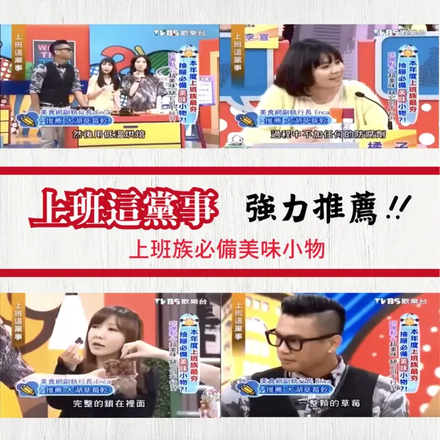 【果乾小弟】麻辣寒天蒟蒻條5包 90g/包(低卡蒟蒻、蒟蒻乾、新北市伴手禮)