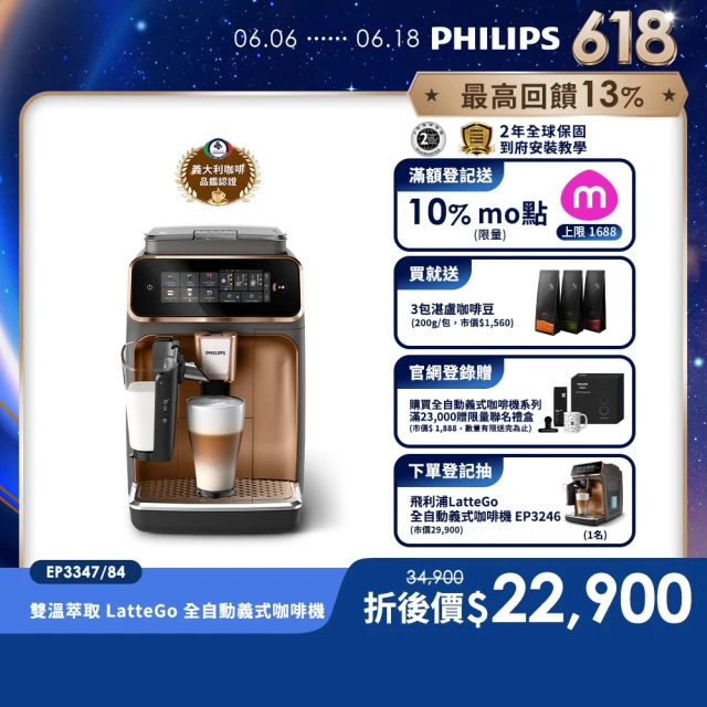 隨行咖啡機