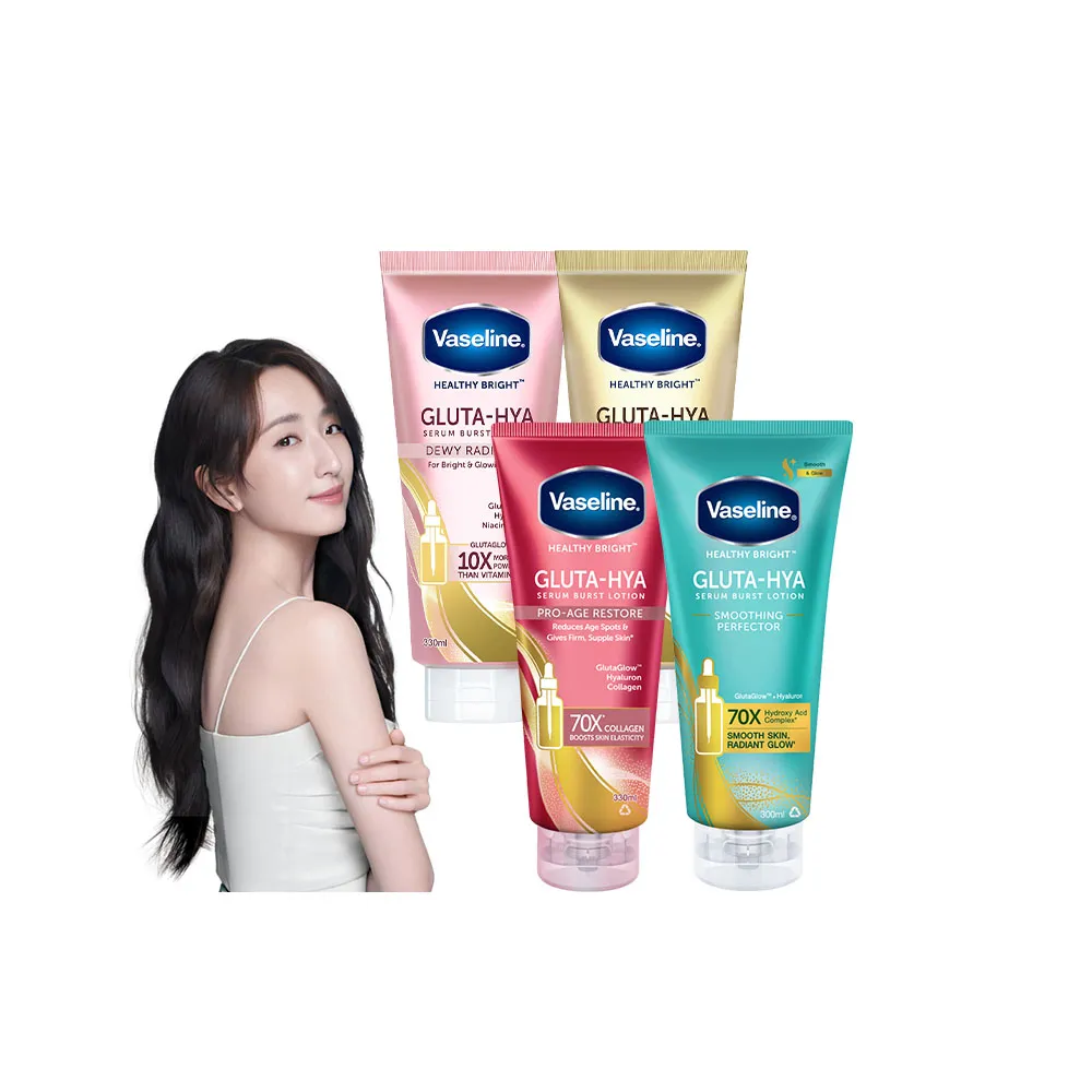 【Vaseline 凡士林】水楊酸煥膚全新上市！官方直營 精華凝乳 300ml(水光膠原/肌亮水潤/淡斑勻亮)
