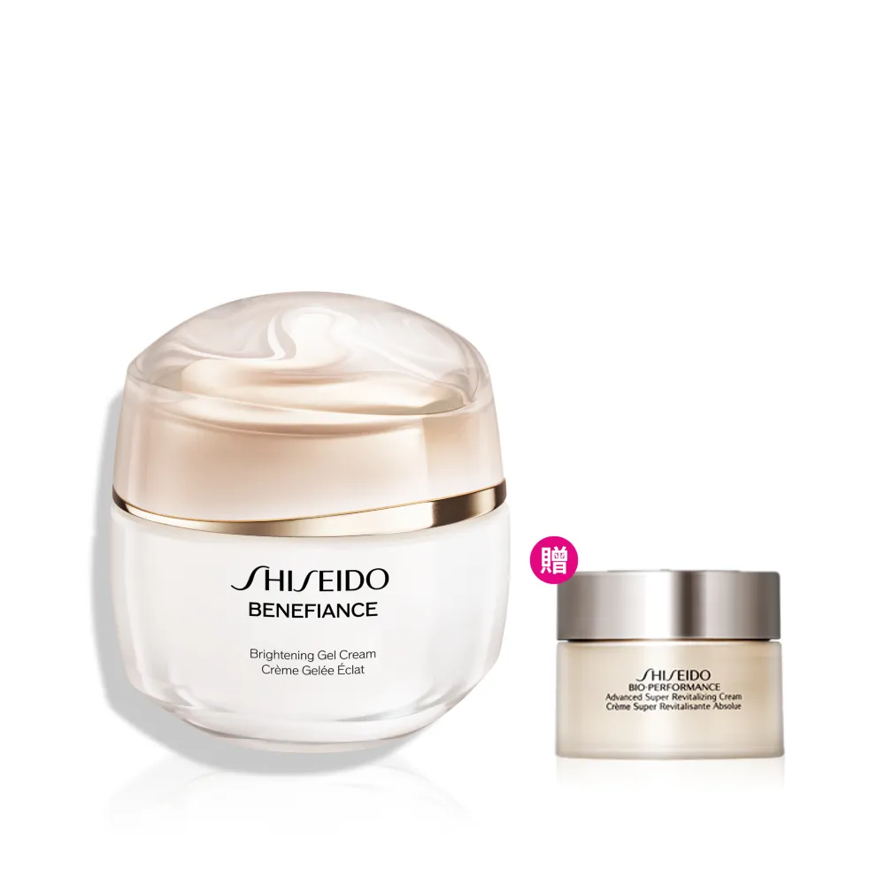 【SHISEIDO 資生堂國際櫃】激彈密亮白淡斑保濕霜(淡斑/乳霜/晚霜/保濕/抗老)