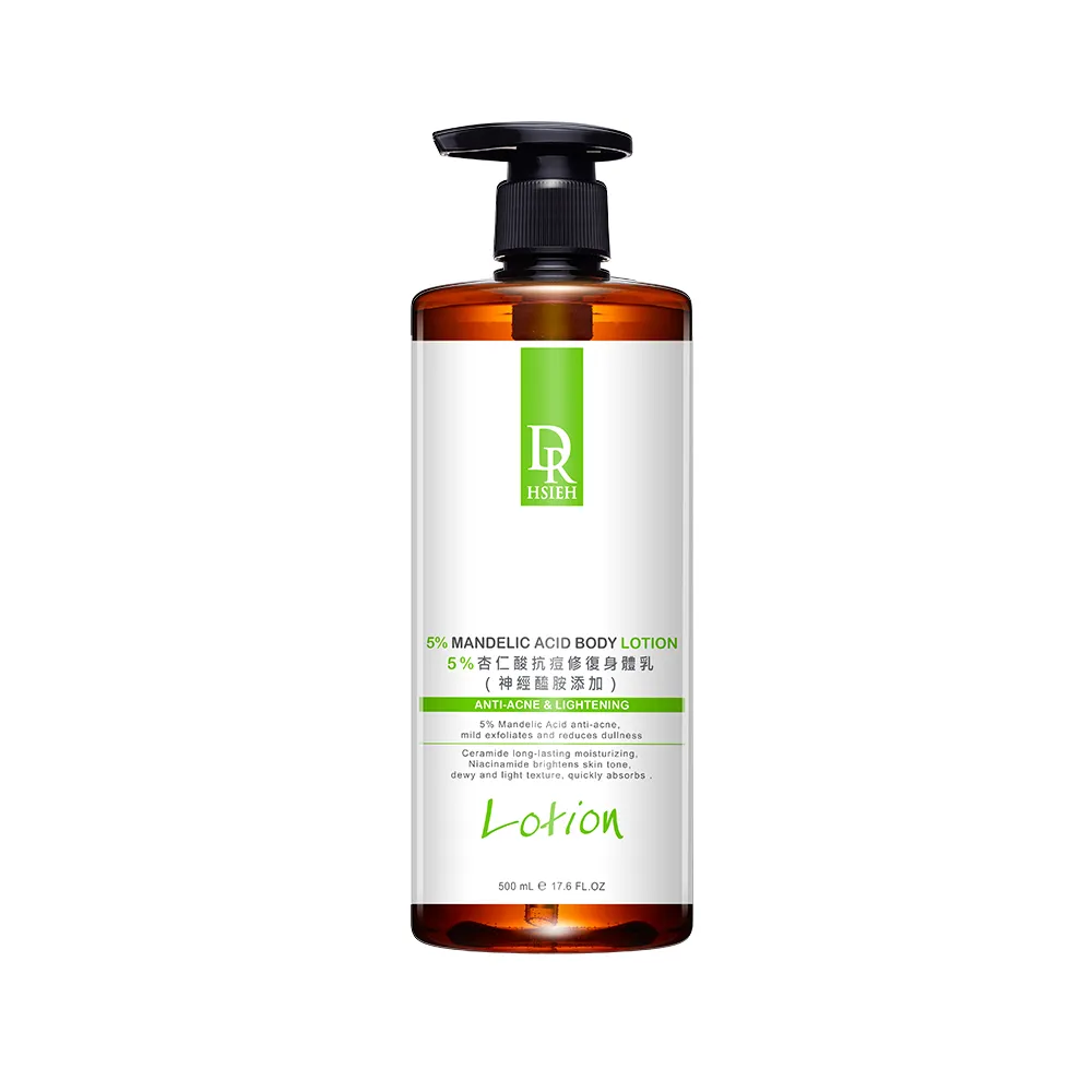 【Dr.Hsieh 達特醫】5%杏仁酸抗痘修復身體乳500ml(美體抗痘/背痘專用/身體乳液)
