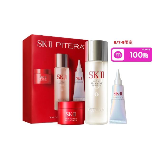 【SK-II】官方直營 PITERA™新客組入門晶透奇肌套裝(青春露75ml+小燈泡精華10ml+活膚霜15g)