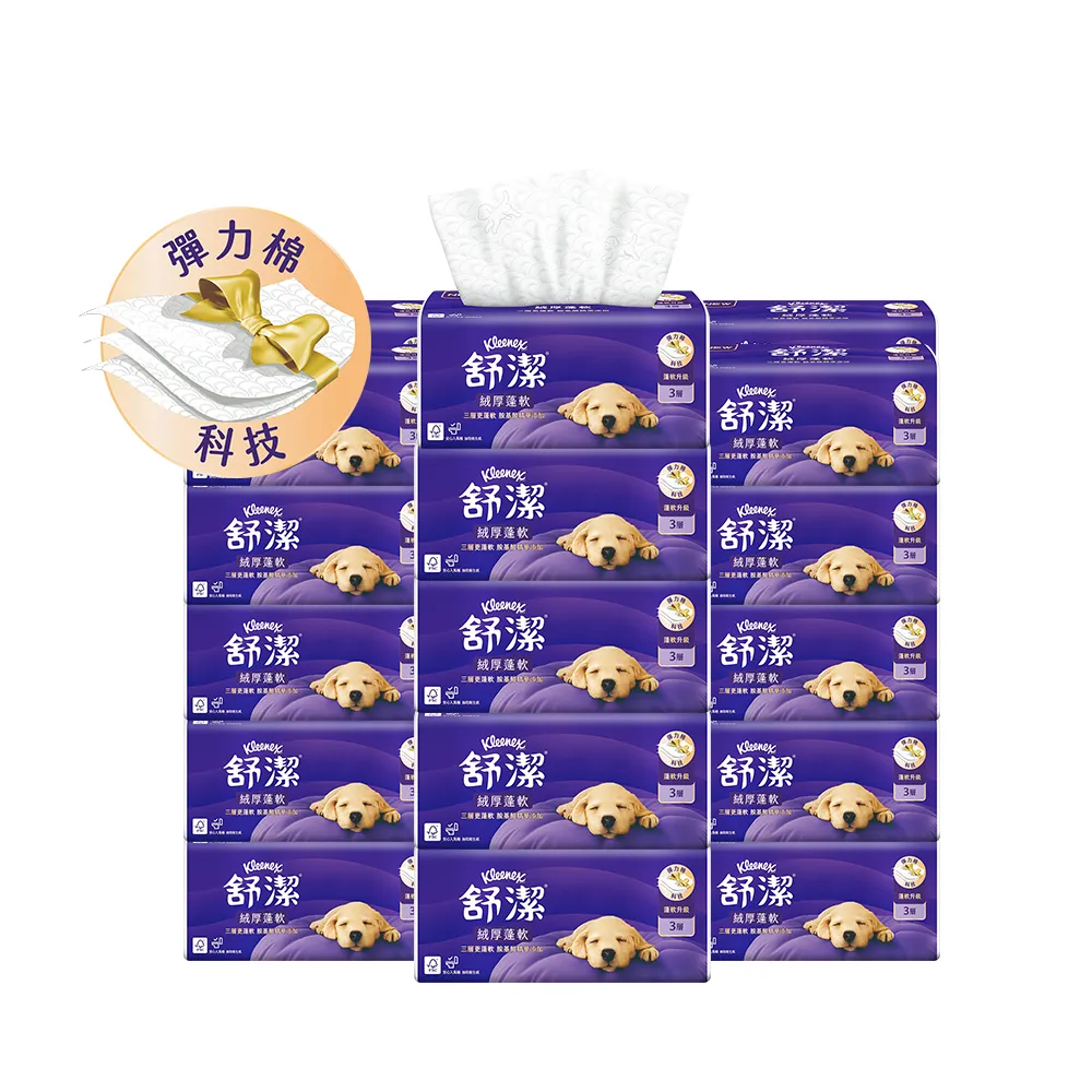 Kleenex 舒潔】絨厚蓬軟三層抽取衛生紙100抽x30包/箱- momo購物網