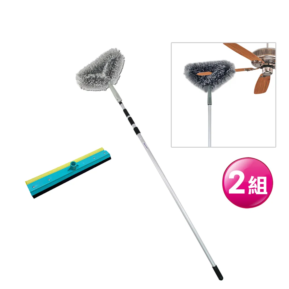 【VICTORY】高處天花板吊扇除塵清潔組-四段鋁桿175-600cm+三角刷+玻璃刷-2組(特長 加長 高處清潔 玻璃清潔)