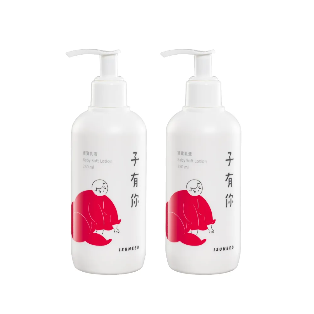 【ISUNEED 子有你】寶寶乳液250ml x 2(長效保濕不黏膩)