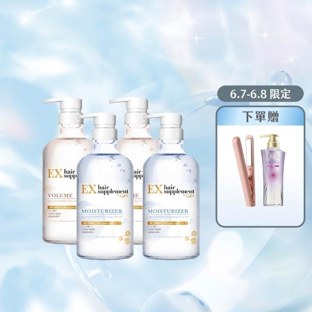【LUX 麗仕】日本製髮的補給 胺基酸洗髮精/護髮乳450gx4入(絲蛋白/膠原蛋白/角蛋白/冰河水)
