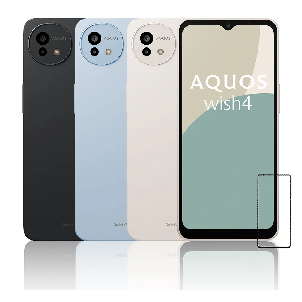 【SHARP 夏普】AQUOS wish4 5G 6.6吋(6G/128G/天璣700/5010萬鏡頭畫素)