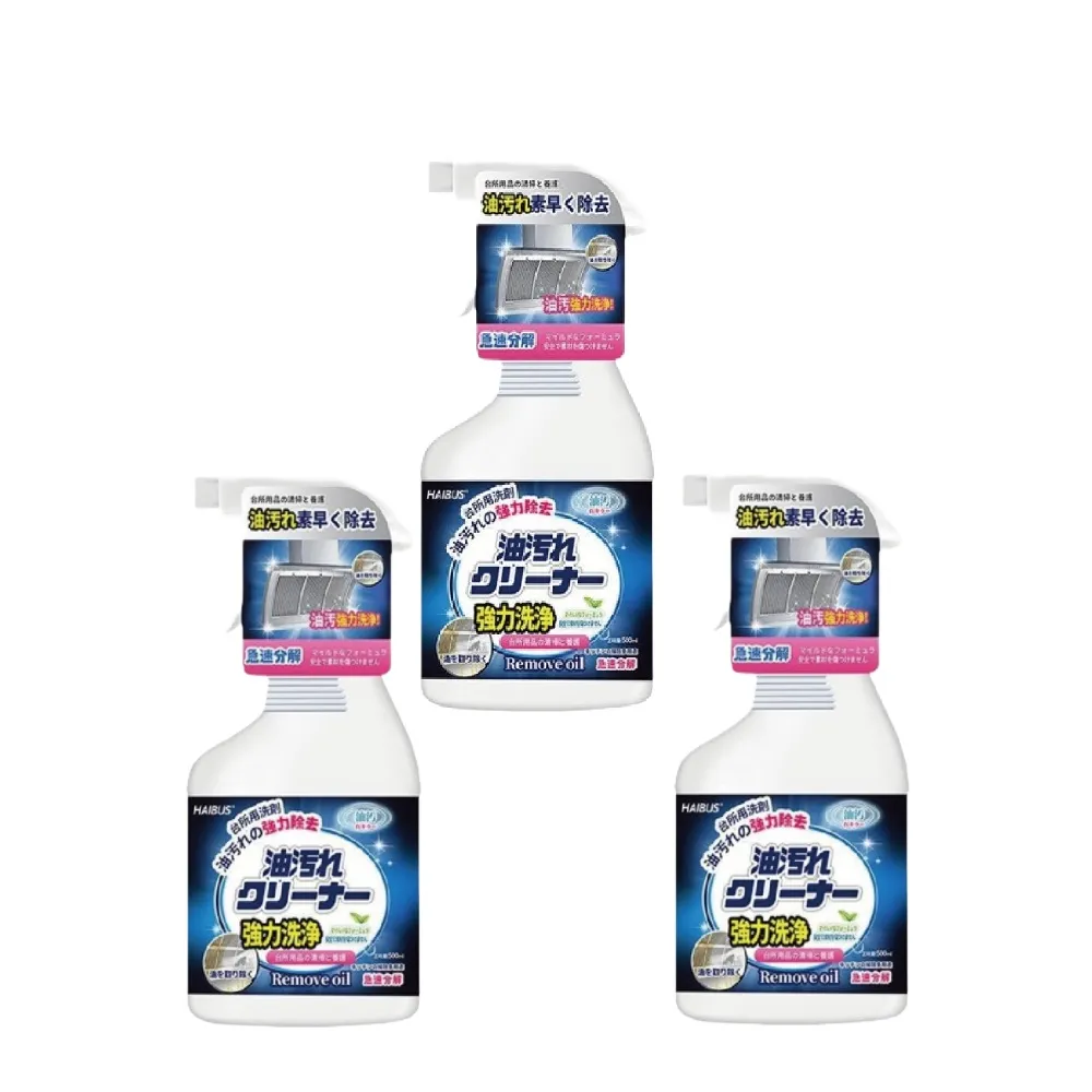 油污淨500ml-8入(泡沫型廚房清潔劑 油煙機清洗劑去漬液 分解汙漬油污清潔劑)