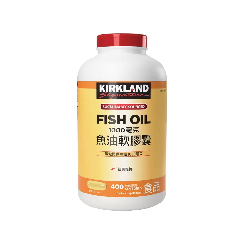 【Kirkland Signature 科克蘭】魚油軟膠囊 1000毫克(400粒/罐)