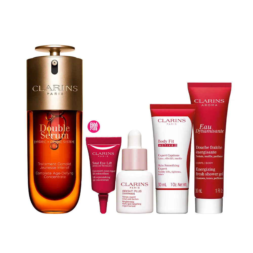 【CLARINS 克蘭詩】全新 黃金雙萃精華50ml(經典 清爽版任選/抗老/精華)