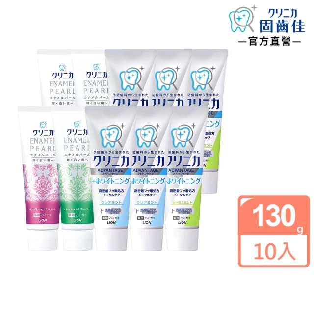 獅王牙膏