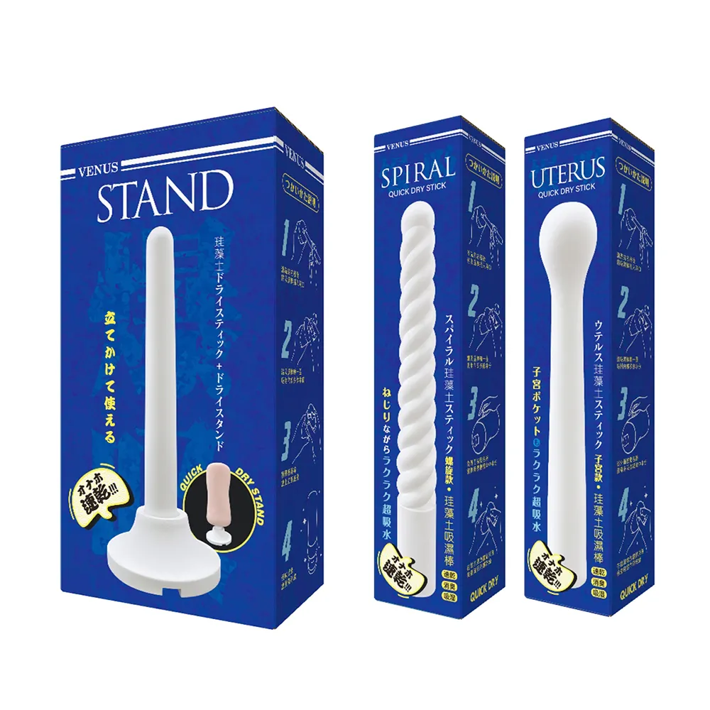 【情趣職人】VENUS｜飛機杯乾燥吸濕棒｜硅藻土棒-子宮款(情趣用品 情趣職人 VENUS 吸濕棒)