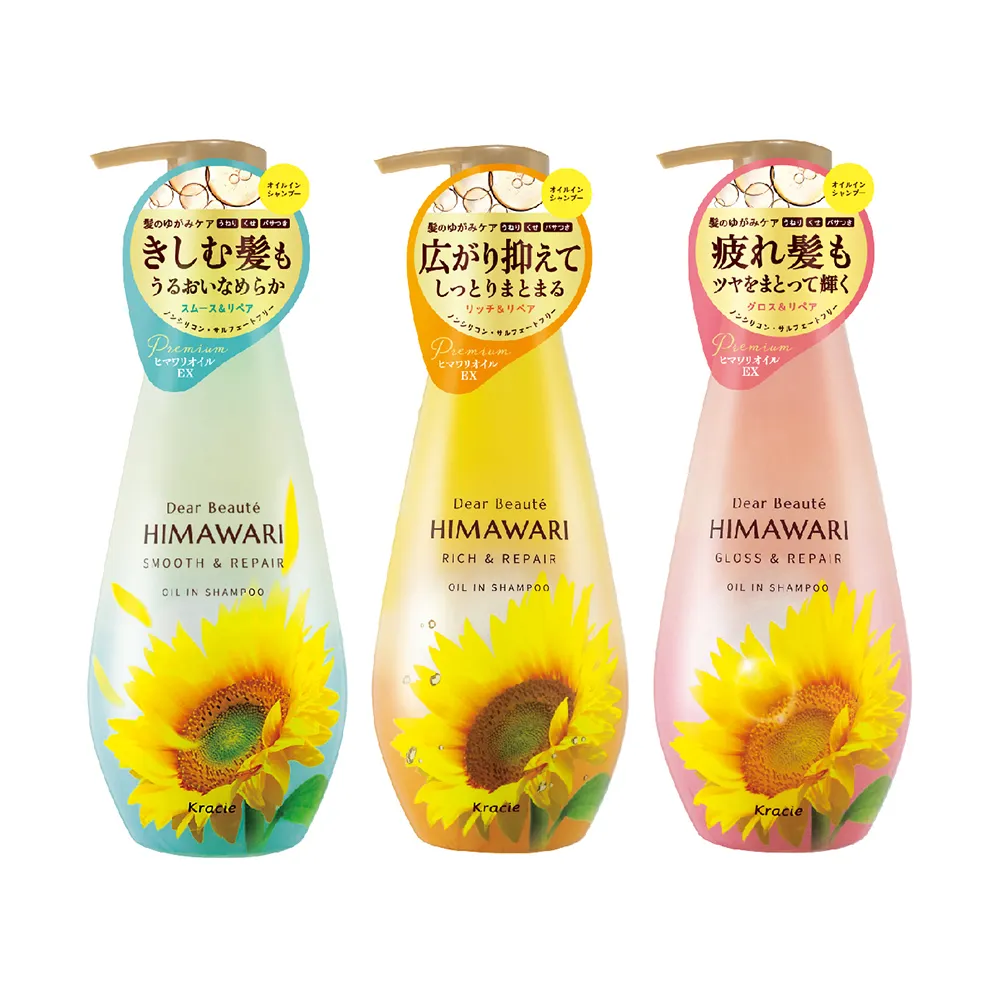 【Kracie 葵緹亞】向日葵洗髮精500ml(順柔修護/精粹亮采/粉鑽極耀)