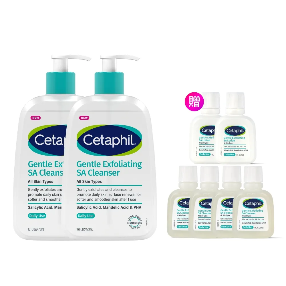 【Cetaphil 舒特膚】官方直營 三酸煥膚嫩亮潔膚露473ml 2入組