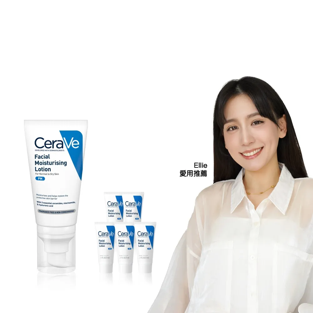 【CeraVe適樂膚】momo限定組★全效超級修護乳 52ml_A(保濕修復)