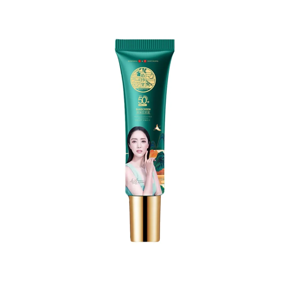 佰珍堂-韓嬋清爽透氣防曬霜SPF50+(防曬、護膚、防水、補水、保濕)