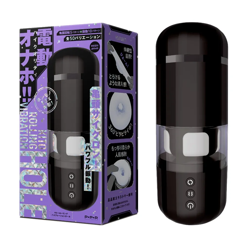 【EXE】自慰飛機杯 電動免手自慰套(絕對快感5x10頻龜頭旋轉震動)