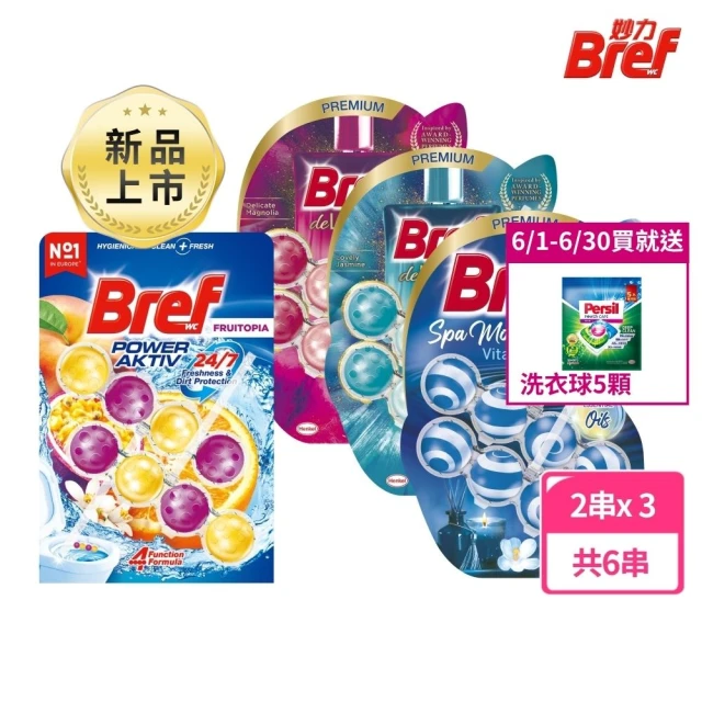 馬桶清潔劑