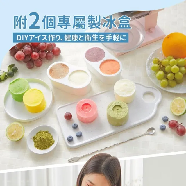 【ikiiki 伊崎】充電式雪花刨冰機/雪花冰機/冰淇淋/外出露營/附贈2個製冰盒 IK-IF6701