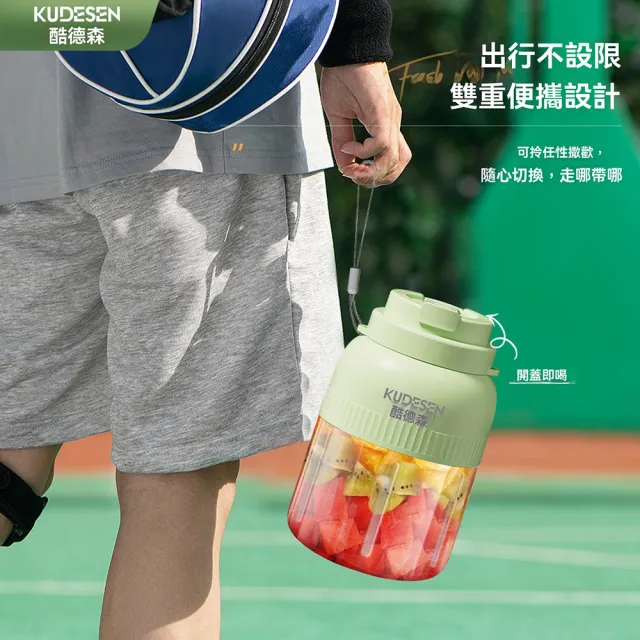 【LEZUN 樂尊】多功能電動榨汁機 可碎冰大容量噸噸杯果醬機 水果鮮榨機(電動榨汁機/家用戶外兩用)
