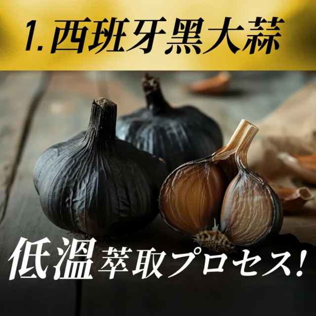 【jojome】通霸錠60顆一盒(輕鬆代謝｜紅葡萄葉萃取｜納豆萃取物)
