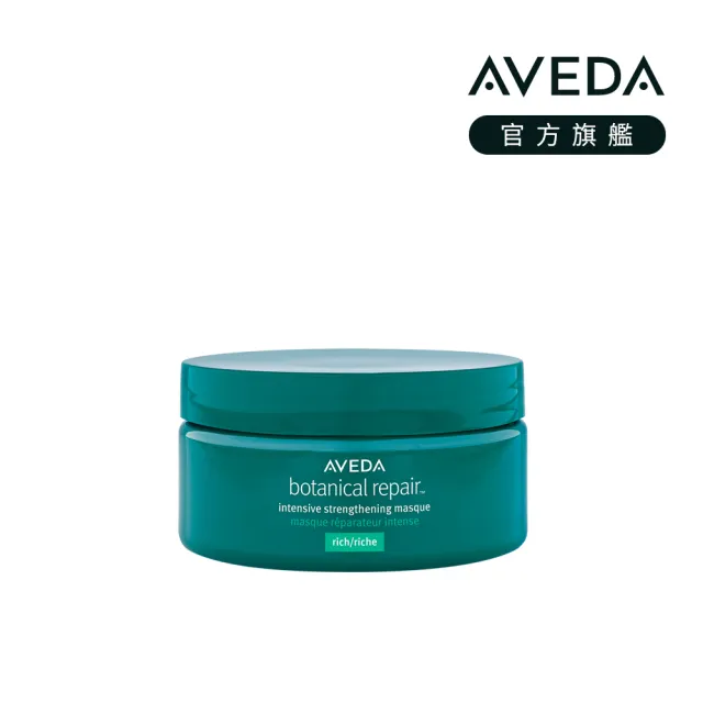 【AVEDA】花植結構重鍵護髮膜 200ml