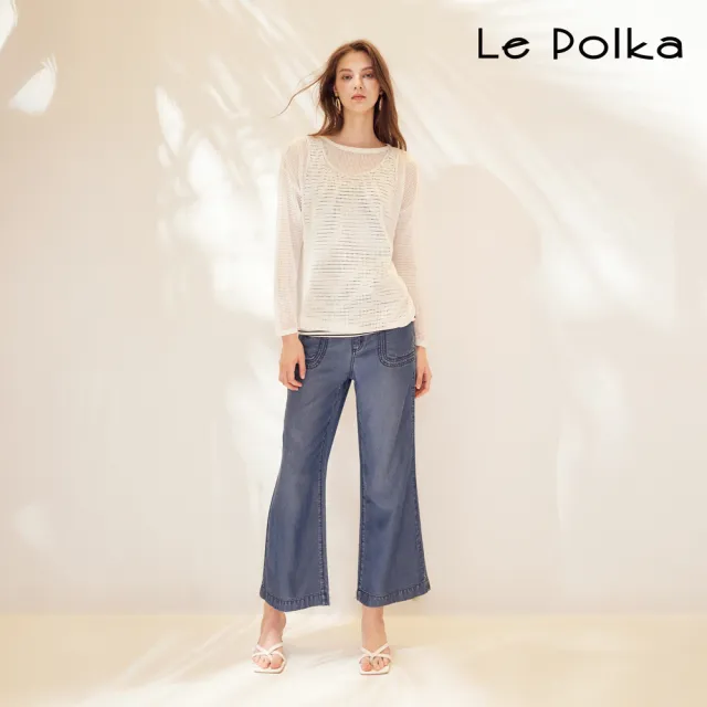【Le Polka】純棉修身喇叭牛仔長褲-女(丹寧)