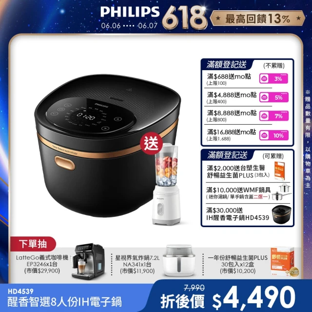 ih電子鍋