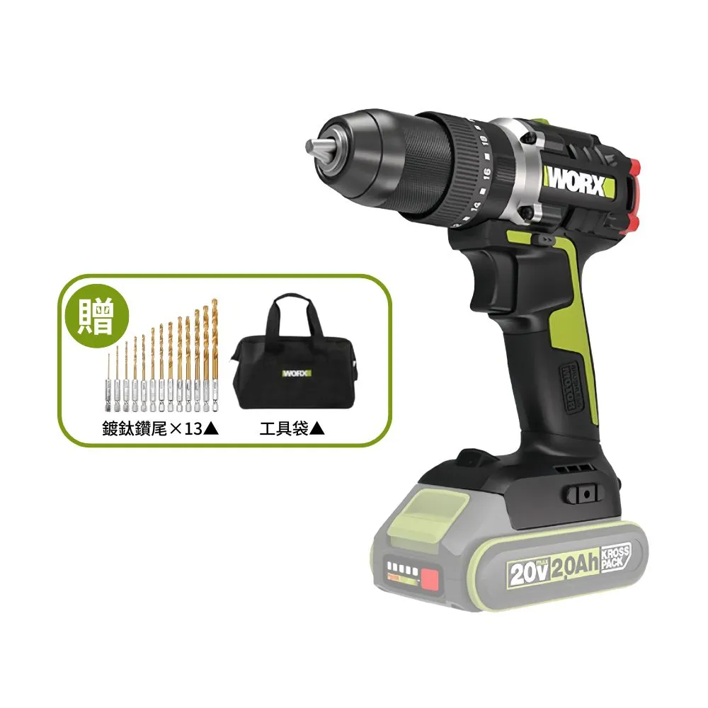 【WORX 威克士】20V 13mm 衝擊鑽 WU369.9(電鑽 無刷電機 鋰電無刷 無刷鋰電衝擊電鑽 可鑽牆 鑽孔 無線鑽擰)