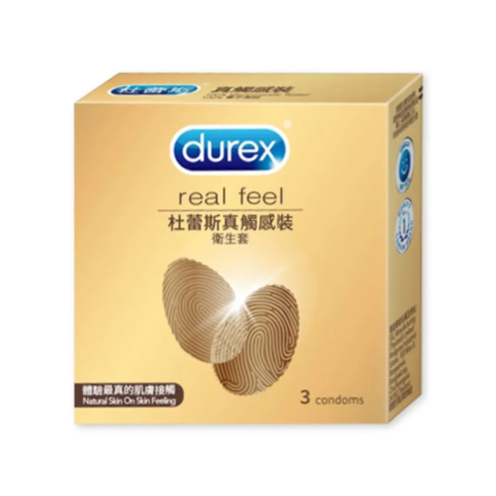 【Durex 杜蕾斯】真觸感裝保險套衛生套安全套避孕套3入(情趣用品.保險套.衛生套)