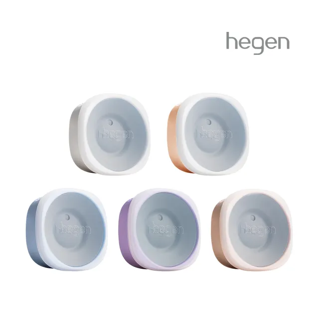 【hegen】總代理|PCTO™ 轉轉星系360°學飲蓋(象牙白/嫣粉/沁藍/漾紫/柔褐楓)