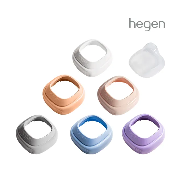 【hegen】總代理｜PCTO™小山丘替換奶瓶環蓋組(象牙白/嫣粉/霧灰/沁藍/漾紫/柔褐楓)