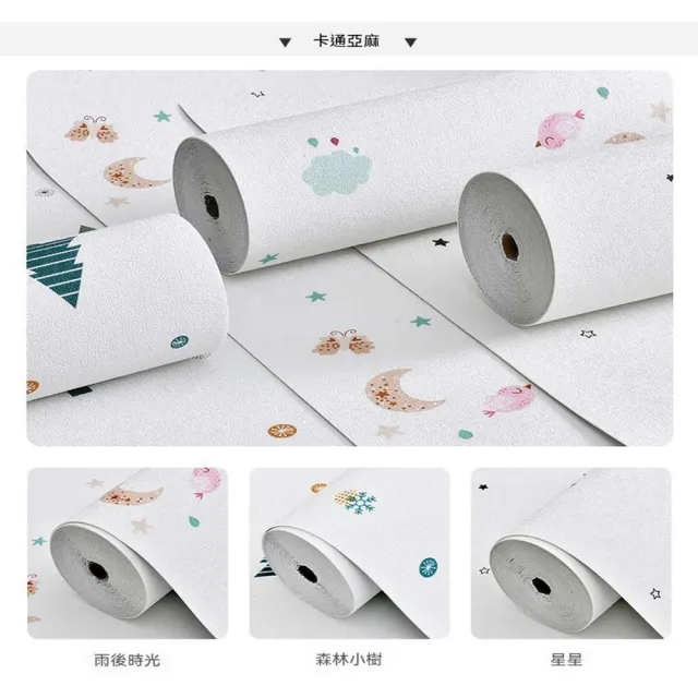 墻紙自粘加厚亞麻墻布掉灰墻防水防潮自粘壁紙水泥墻貼紙